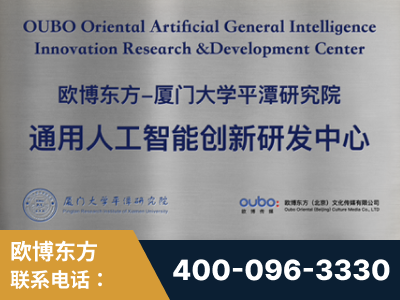 公主岭-持续深耕：与厦门大学合作，深化产学研融合